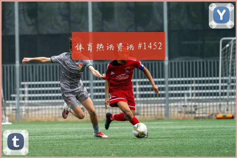 葡萄牙vs哥伦比亚2026世界杯犯规数据